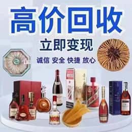 海南昌江县购物卡回收站