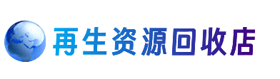 海南昌江县购物卡回收站