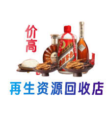 海南昌江县购物卡回收站