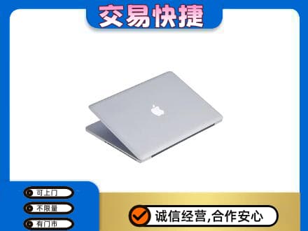 海南昌江县家电回收苹果电脑.jpg