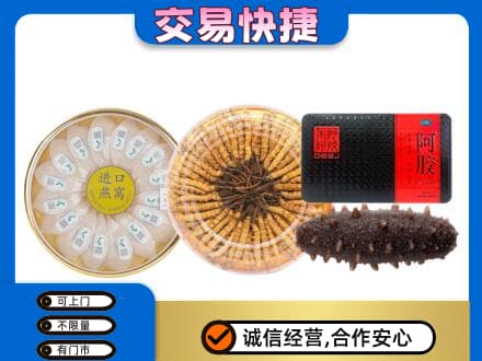 海南昌江县高价回收礼品