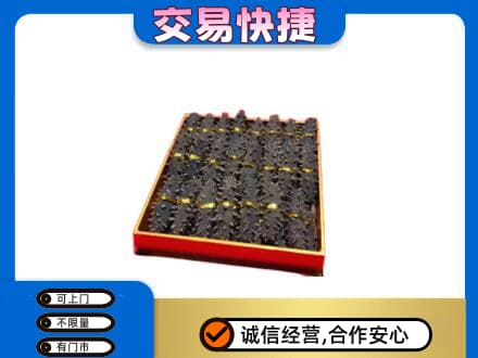 海南昌江县礼品回收海参礼盒.jpg