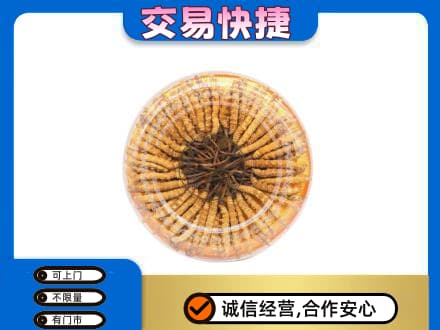 海南昌江县高价回收虫草礼盒