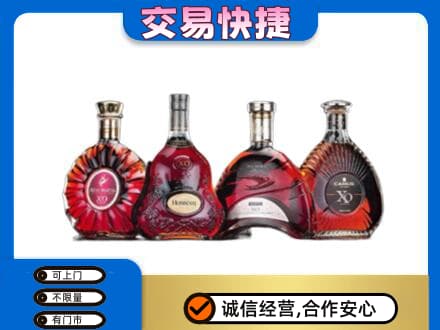 海南昌江县洋酒回收价格.jpg