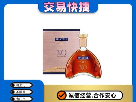 海南昌江县洋酒回收马爹利XO.jpg
