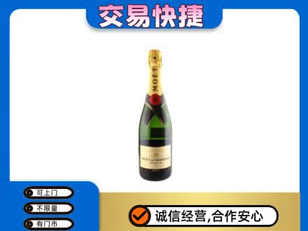 海南昌江县洋酒回收名仕.jpg