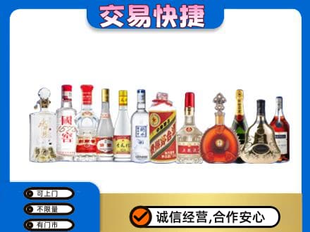 海南昌江县回收酒