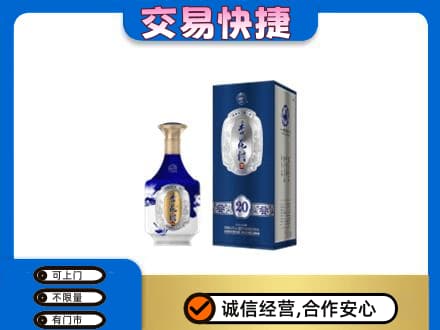 海南昌江县名酒回收杏花村.jpg