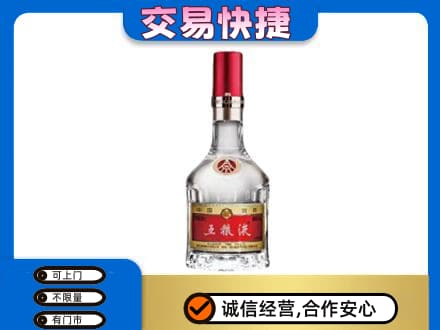 海南昌江县名酒回收五粮液8代.jpg