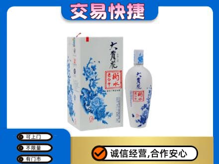 海南昌江县名酒回收老白干大青花.jpg