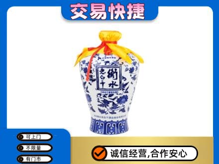 海南昌江县名酒回收老白干青花坛.jpg