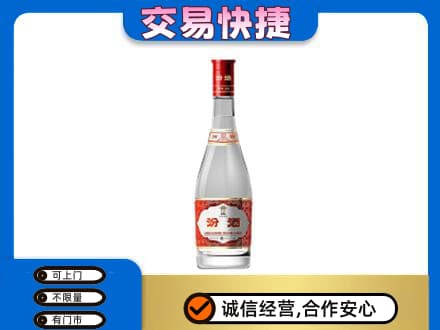 海南昌江县回收汾酒红盖