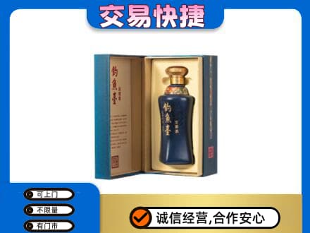 海南昌江县回收钓鱼台