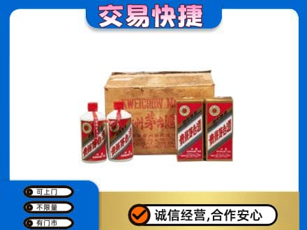 海南昌江县回收五星茅台酒