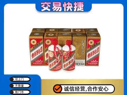 海南昌江县茅台回收铁盖.jpg