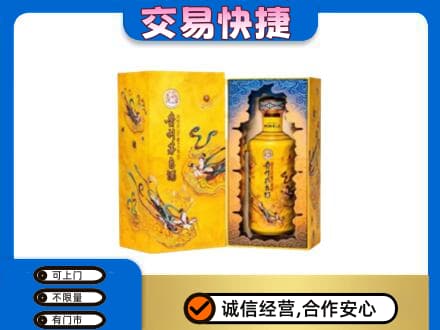 海南昌江县回收散花飞天茅台酒