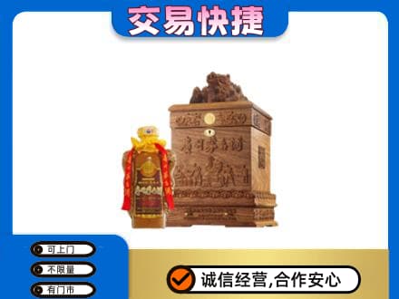 海南昌江县回收80年茅台酒