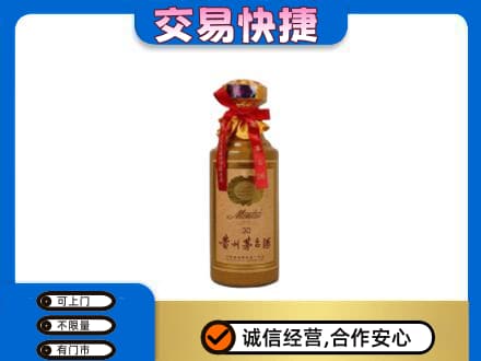 海南昌江县回收30年茅台酒