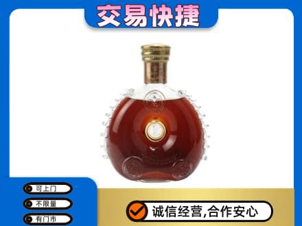 海南昌江县洋酒回收路易十三空瓶.jpg