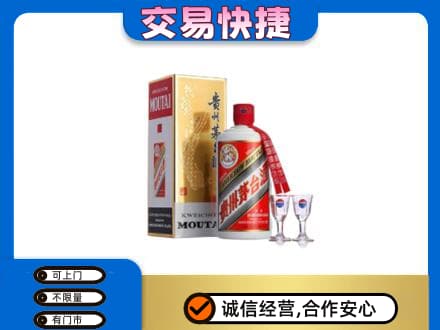 海南昌江县茅台回收.jpg